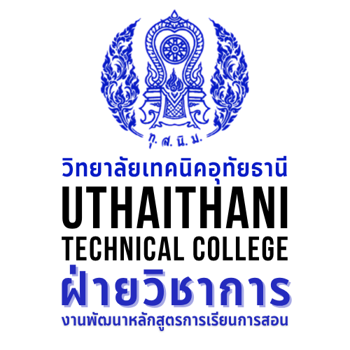โลโก้